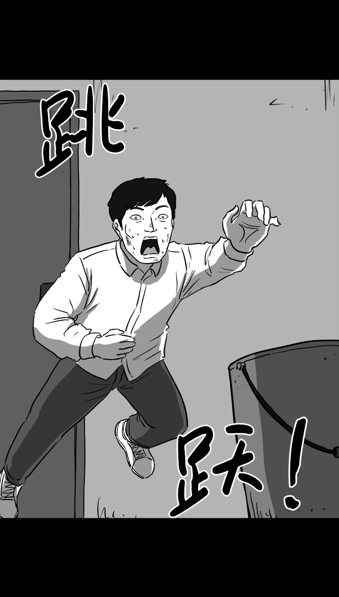 [第40话] 监狱（1）34