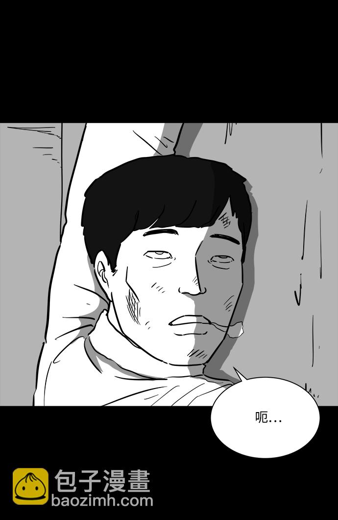 [第40话] 监狱（1）36