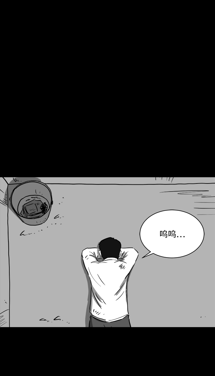 [第40话] 监狱（1）39