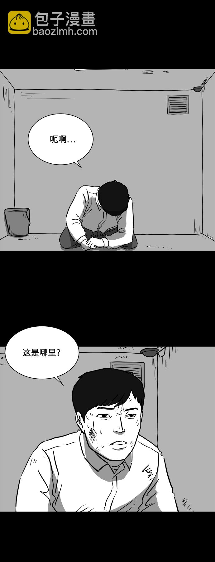 [第40话] 监狱（1）4