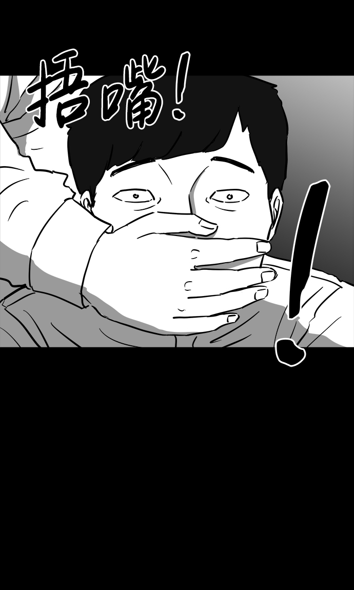[第40话] 监狱（1）40