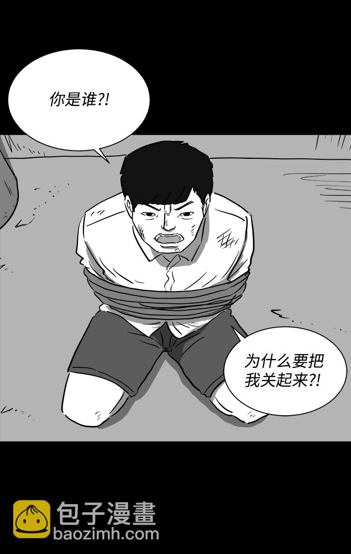 [第40话] 监狱（1）41