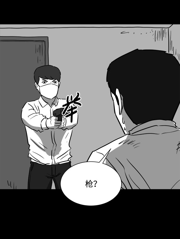 [第40话] 监狱（1）42