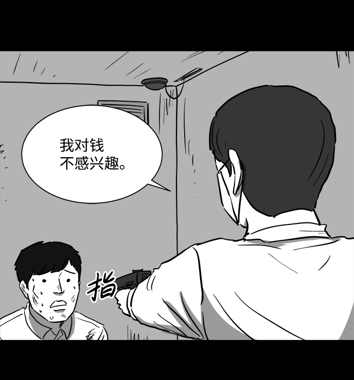 [第40话] 监狱（1）44