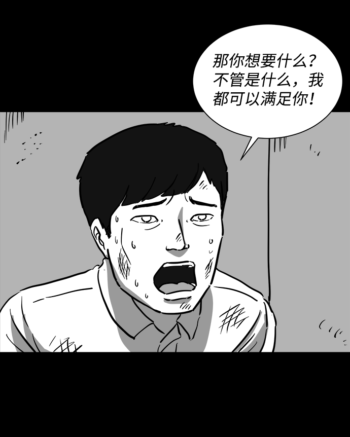 [第40话] 监狱（1）45