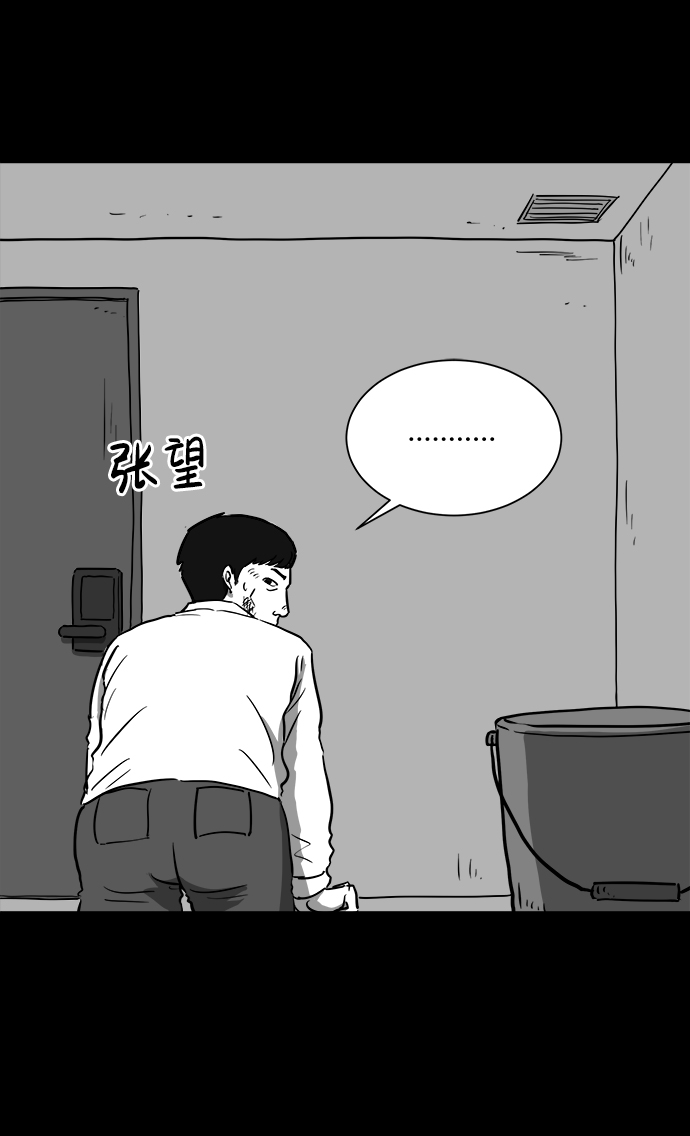 [第40话] 监狱（1）5