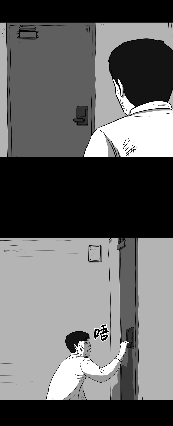 [第40话] 监狱（1）6