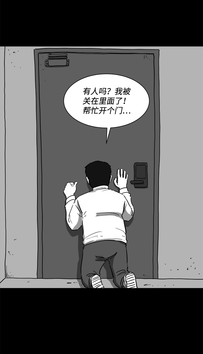 [第40话] 监狱（1）9