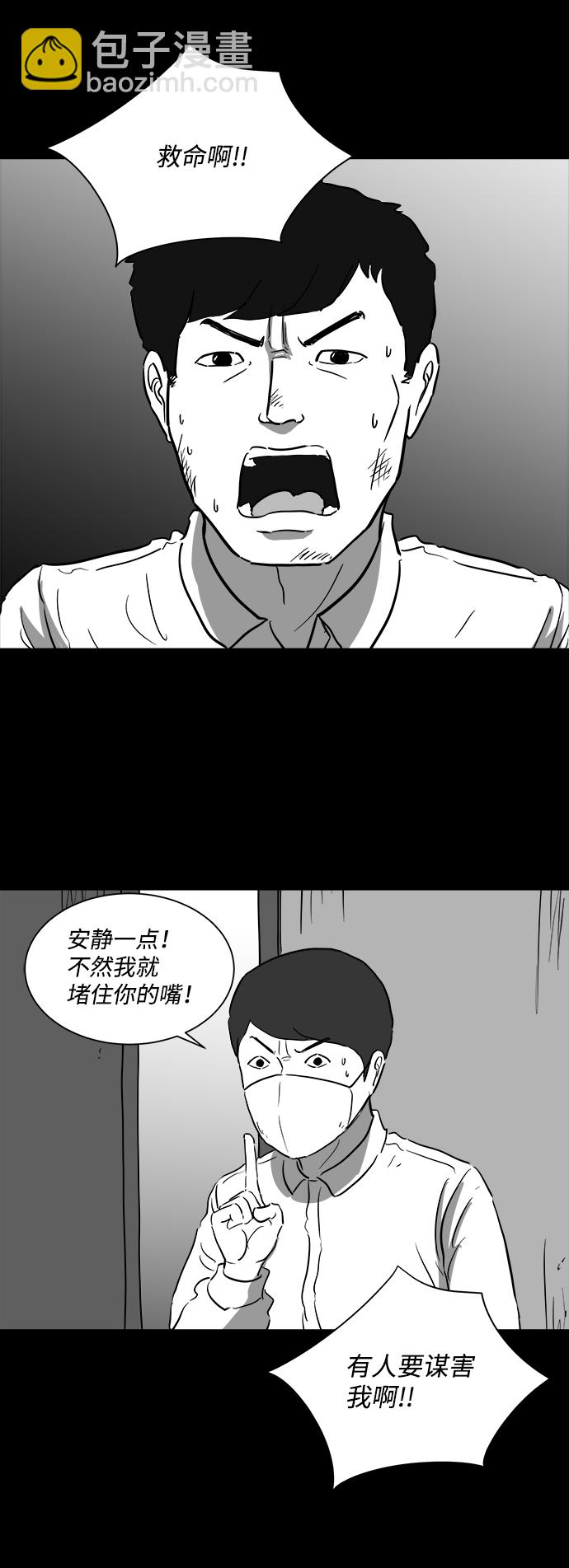 [第41话] 监狱（2）11