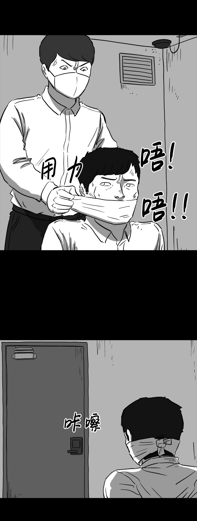 [第41话] 监狱（2）12