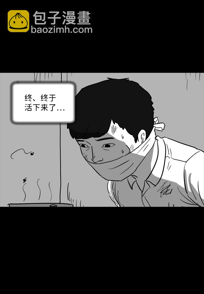 [第41话] 监狱（2）13