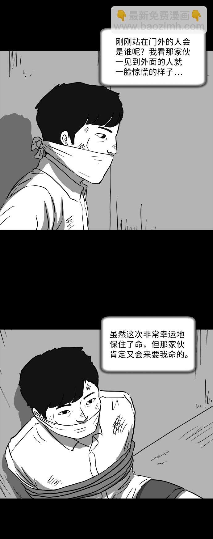 [第41话] 监狱（2）15