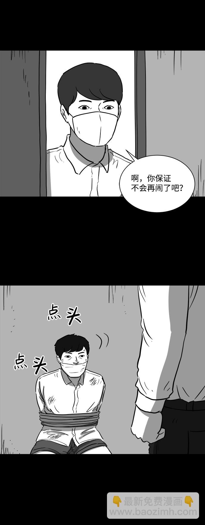 [第41话] 监狱（2）18