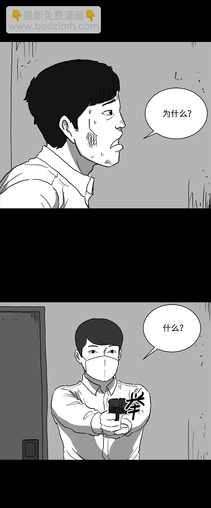 [第41话] 监狱（2）2