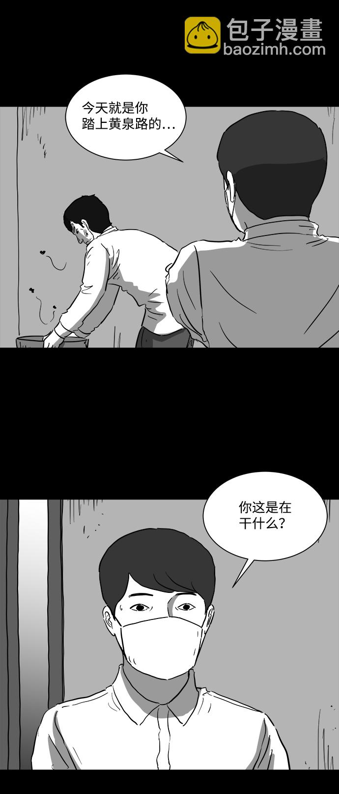 [第41话] 监狱（2）25