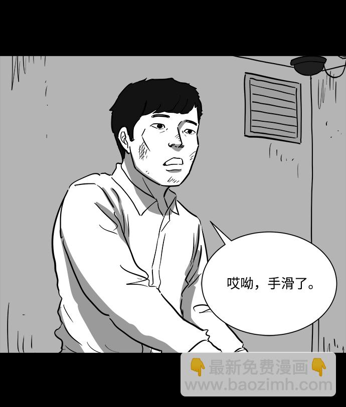 [第41话] 监狱（2）32