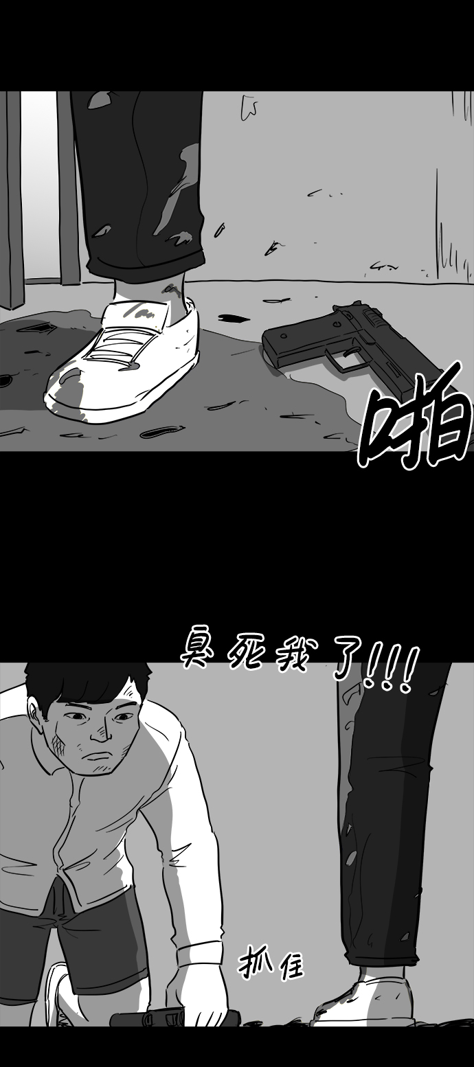 [第41话] 监狱（2）34