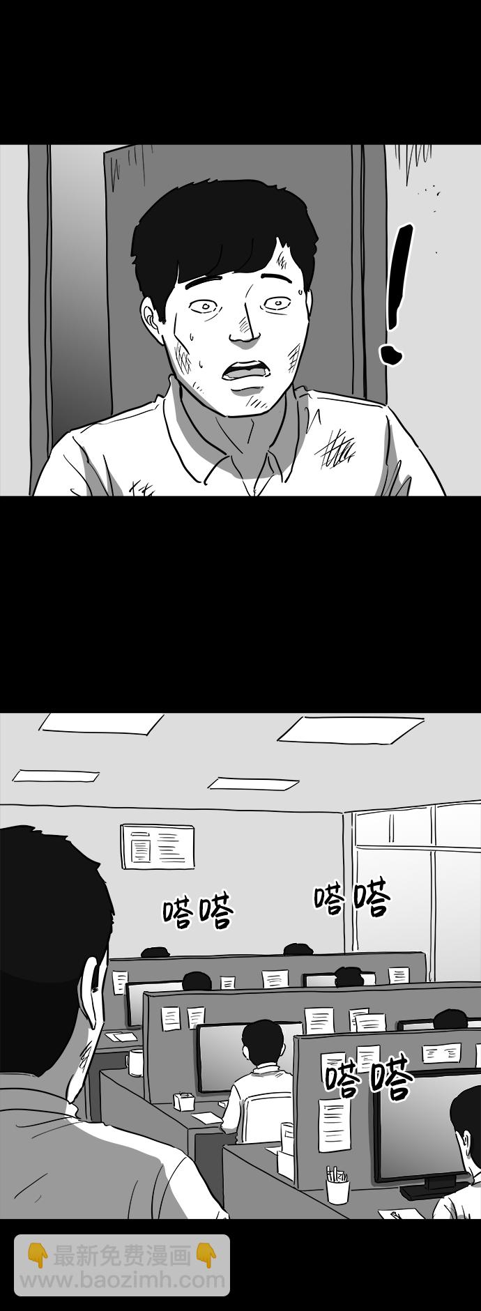 [第41话] 监狱（2）36