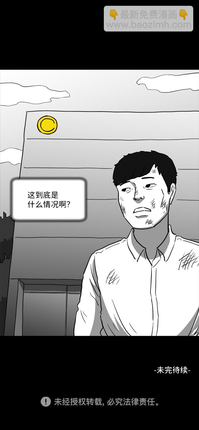 [第41话] 监狱（2）39