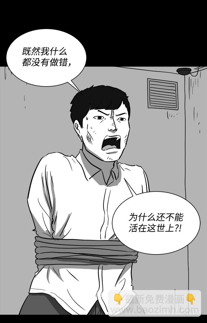 [第41话] 监狱（2）7