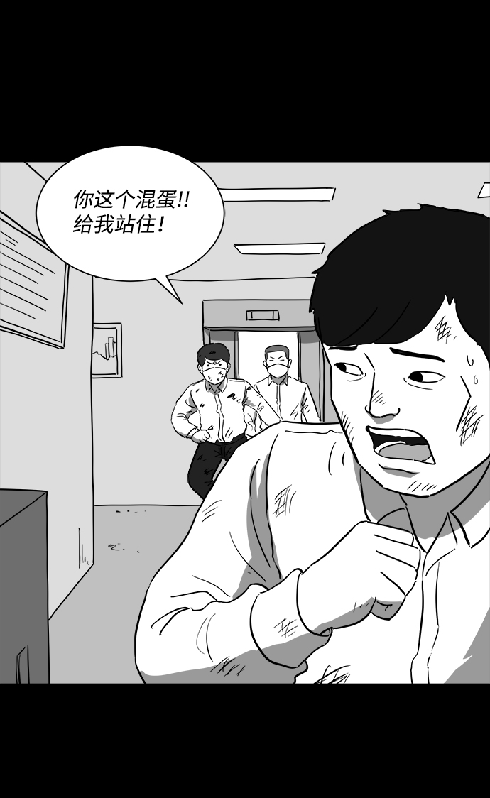 [第42话] 监狱（3）13