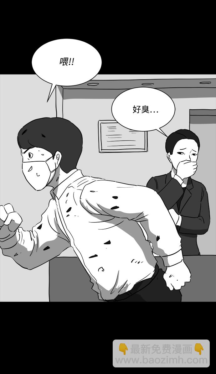 [第42话] 监狱（3）14
