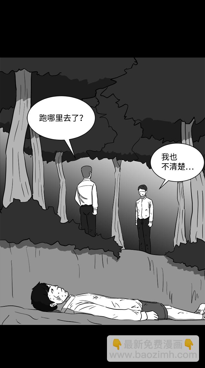 [第42话] 监狱（3）19