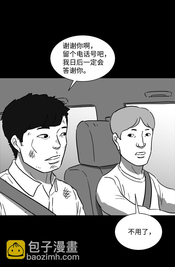 [第42话] 监狱（3）22