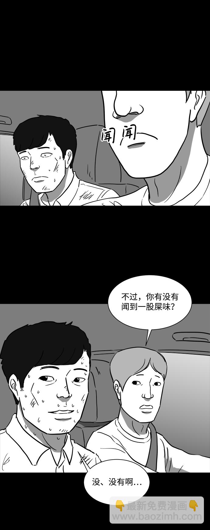 [第42话] 监狱（3）24