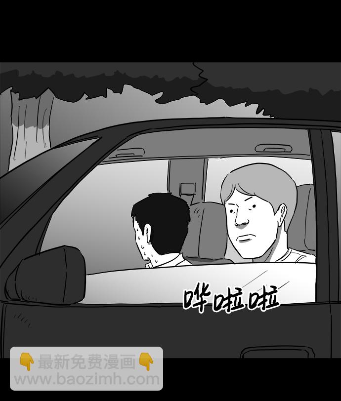 [第42话] 监狱（3）25