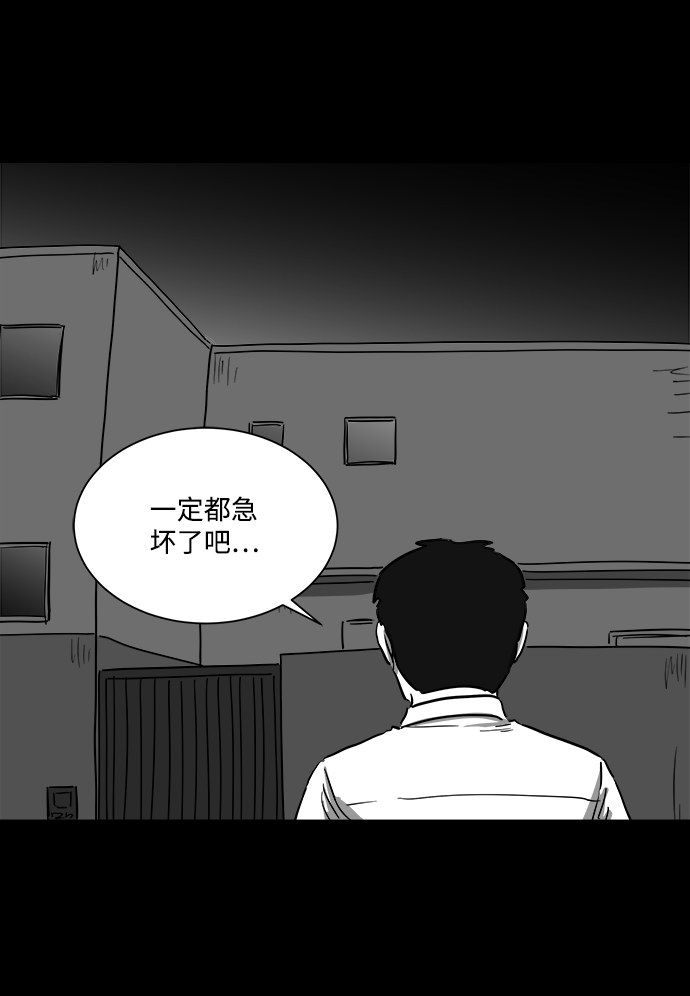 [第42话] 监狱（3）28