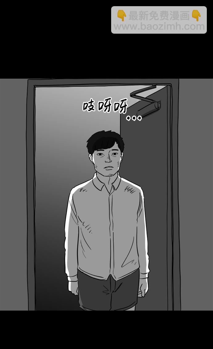 [第42话] 监狱（3）30