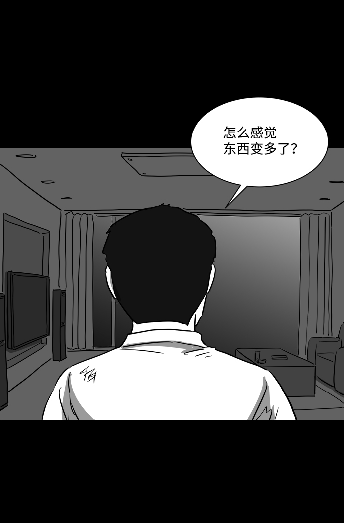 [第42话] 监狱（3）32