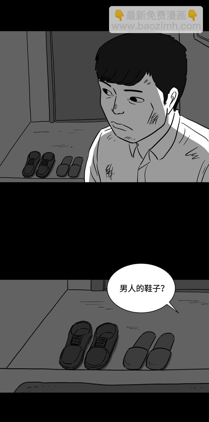 [第42话] 监狱（3）33