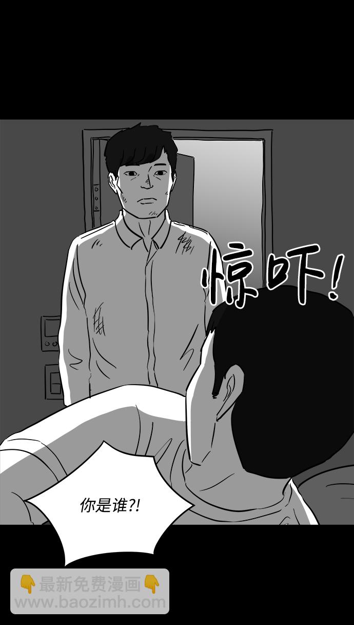 [第42话] 监狱（3）39