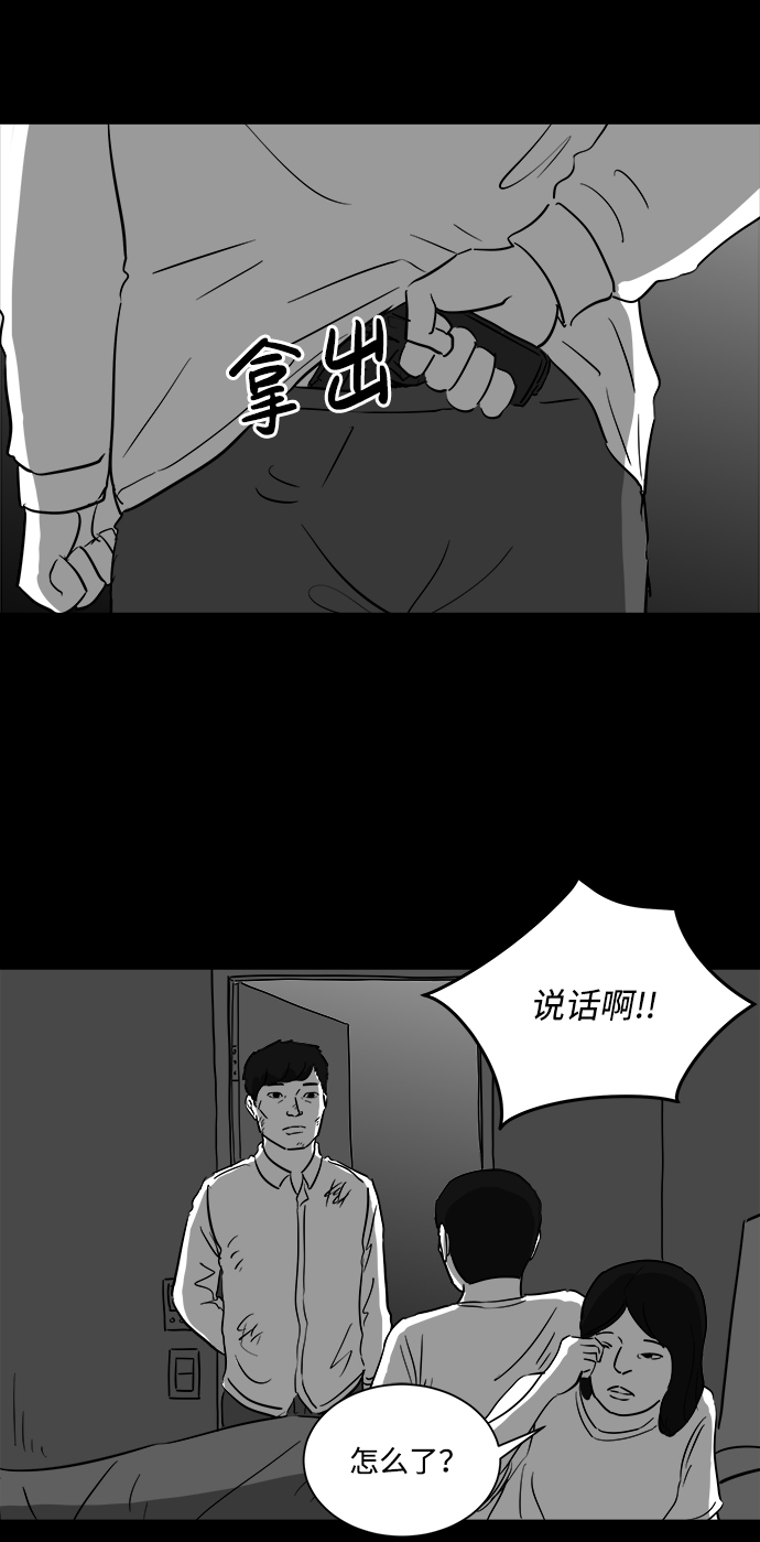 [第42话] 监狱（3）40