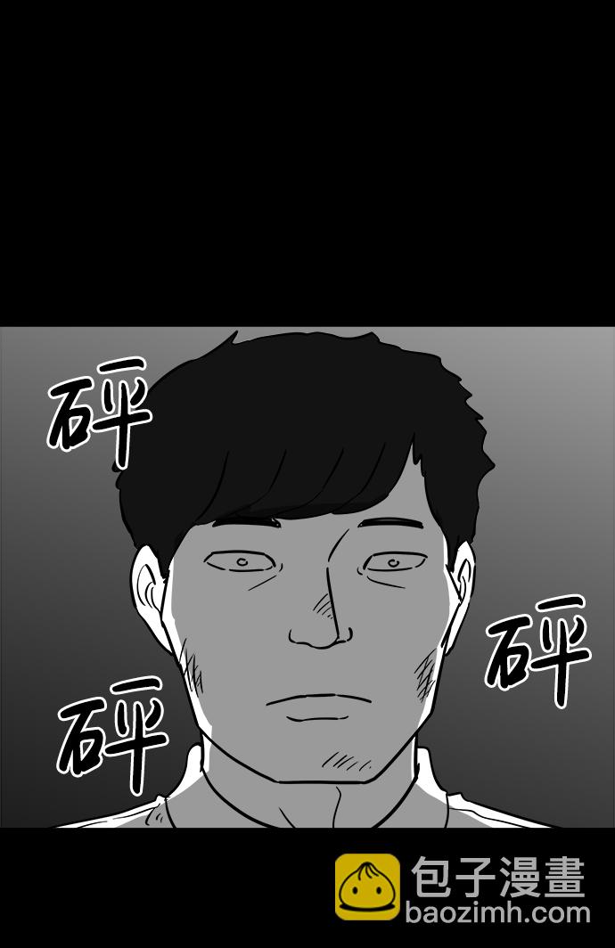 [第42话] 监狱（3）41