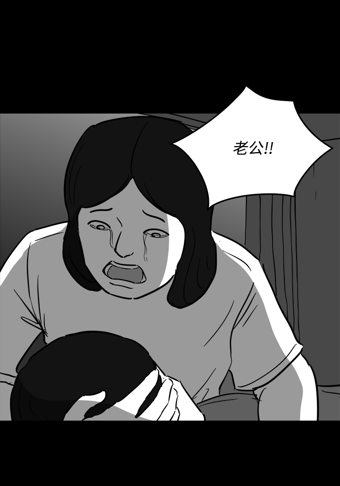 [第42话] 监狱（3）43