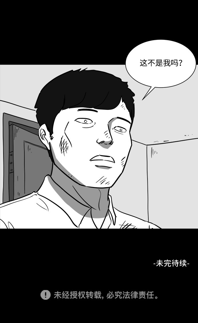 [第42话] 监狱（3）46