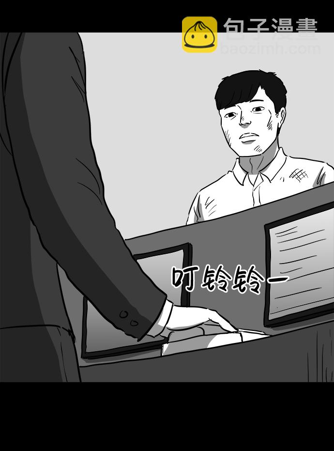 [第42话] 监狱（3）7