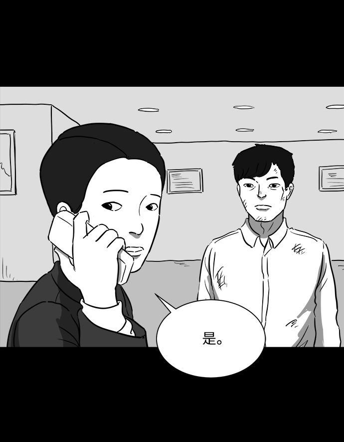 [第42话] 监狱（3）8