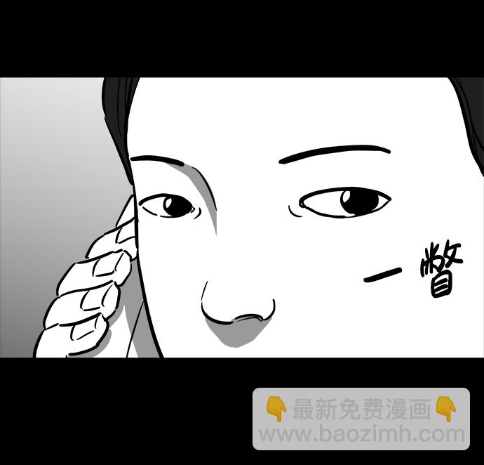 [第42话] 监狱（3）9