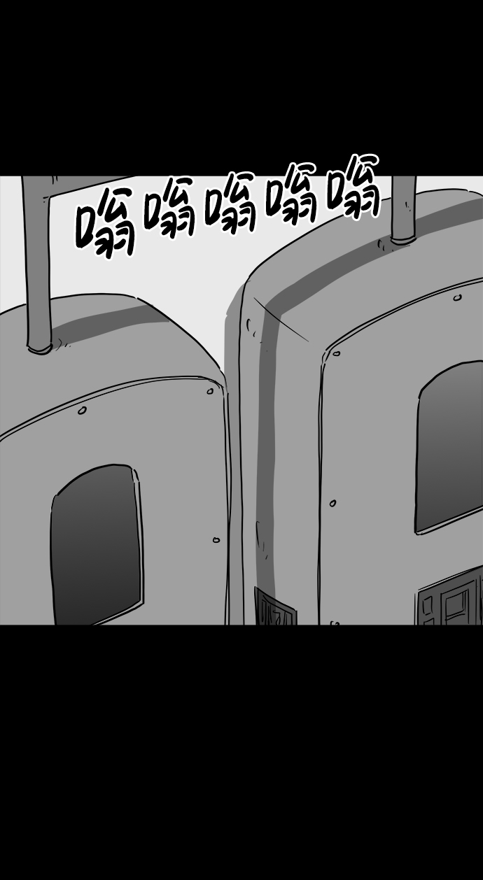 [第43话] 监狱（4）end15