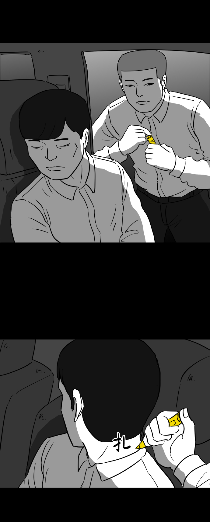 [第43话] 监狱（4）end19