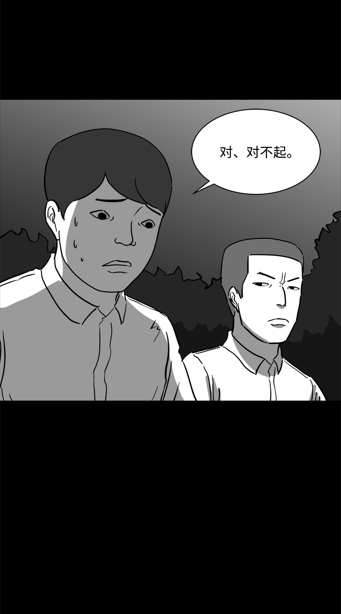 [第43话] 监狱（4）end22