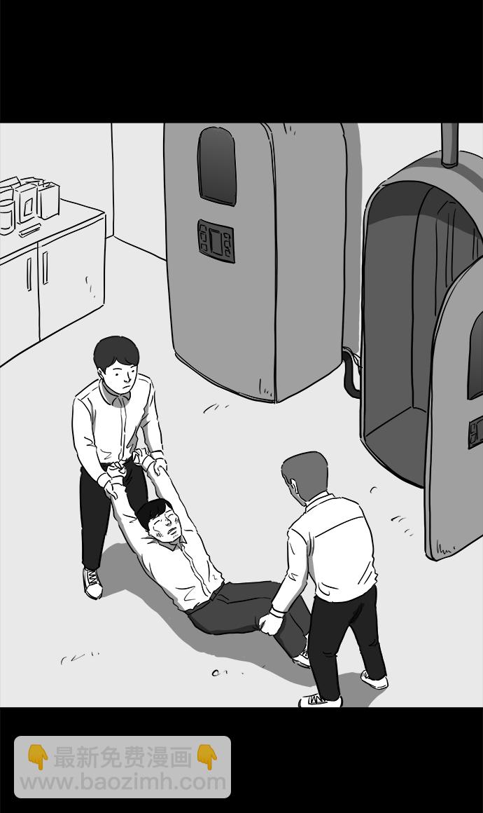 [第43话] 监狱（4）end24