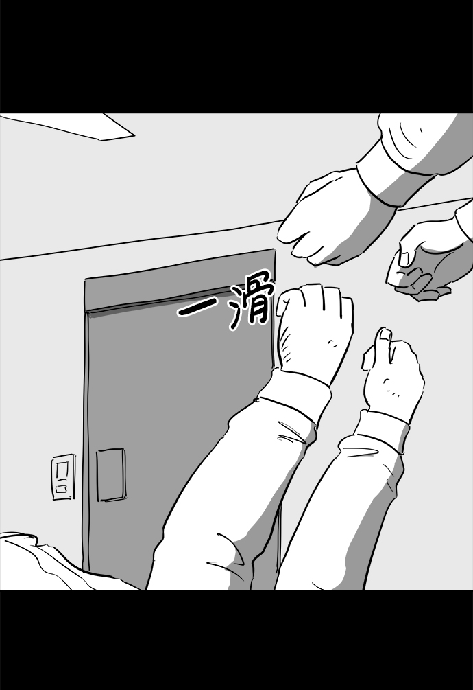 [第43话] 监狱（4）end25