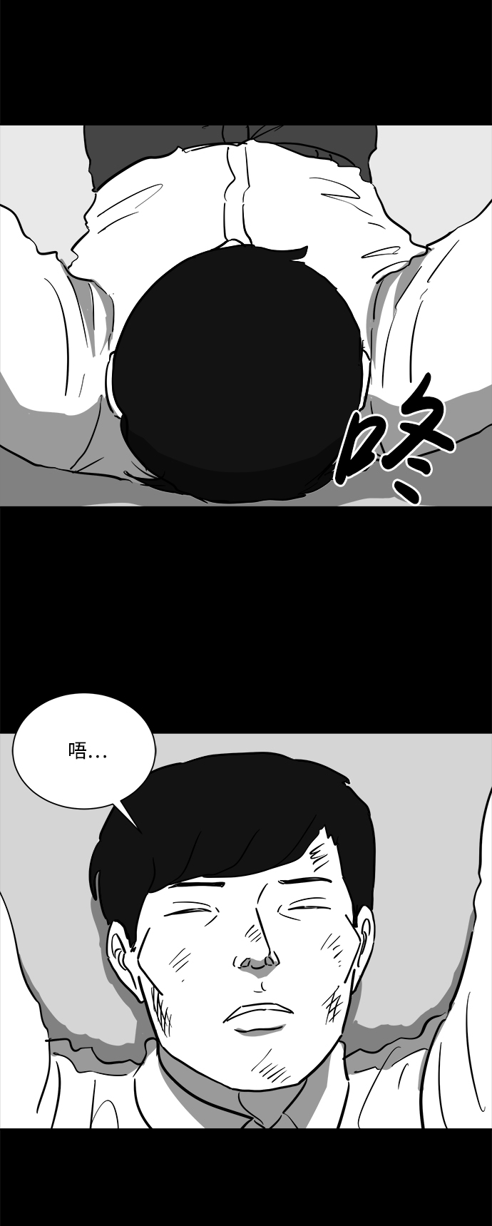 [第43话] 监狱（4）end26