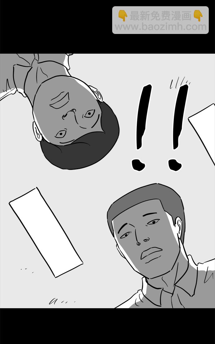 [第43话] 监狱（4）end27