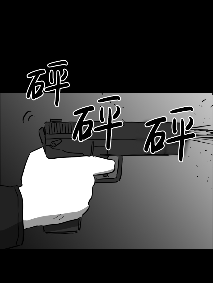 [第43话] 监狱（4）end36